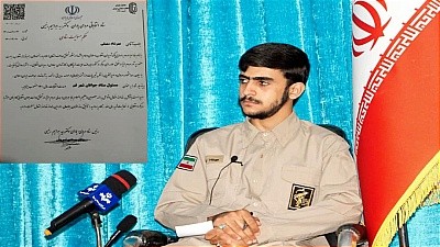 برگزاری اولین دادگاه مهرشاد سهیلی ;جوان‌ترین فرمانده فرهنگی کشور;در شعبه ویژه اطفال