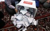 نتایج قطعی انتخابات شورای شهرحسن آباد بزودی اعلام می شود
