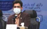 خط تولید واکسن ایرانی کووپارس تعطیل شد
