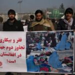 پرداخت غرامت از ذخایر مسدود شده افغانستان به خانواده قربانیان ۱۱ سپتامبر رد شد