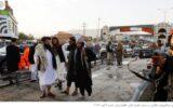 داعش مسئولیت انفجار عصر روز شنبه در کابل را برعهده گرفت
