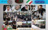 همایش شیرخوارگان حسینی در شهرحسن آباد