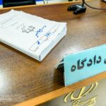 ایران از بازداشت و طرح اتهام علیه عوامل موساد خبر داد