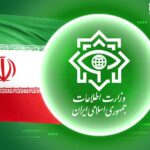 وزارت اطلاعات ایران از انهدام چند هسته تروریستی خبر داد