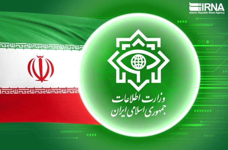 وزارت اطلاعات ایران از انهدام چند هسته تروریستی خبر داد