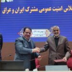 ایران و عراق بر سر صدور گذرنامه ویژه اربعین توافق کردند