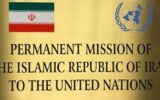 نمایندگی ایران در سازمان ملل ادعای حضور سرکرده گروه تروریستی القاعده را رد کرد