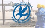 اعلام وضعیت اضطراری  در کویت به دلیل نشت نفت