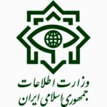بیانیه وزارت اطلاعات درباره مسمومیت دانش‌آموزان مدارس دخترانه در ایران