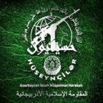 بازداشت رهبران جنبش حسینیون جمهوری آذربایجان در ایران