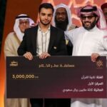 قاری ایرانی جایزه بزرگ رقابت بین‌المللی تلاوت قرآن عربستان را کسب کرد + ویدیو