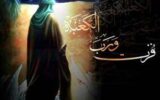 علم امام علی(ع)به شهادت خود