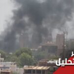 درگیری های سودان، ماهیت نیات نظامیان این کشور درخصوص حکومت مدنی را آشکار کرد