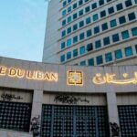 هشدار صندوق بین‌المللی پول در مورد«بحران عمیق» اقتصادی به لبنان
