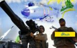 سلاح حزب الله؛ کابوس بزرگ صهیونیست‌ها