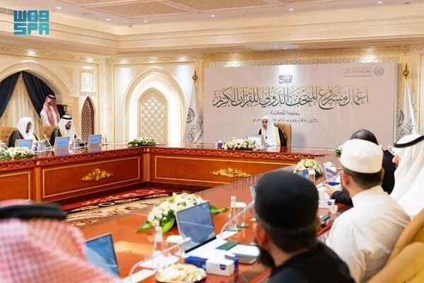 تاسیس و راه اندازی موزه بین‌المللی قرآن در مکه