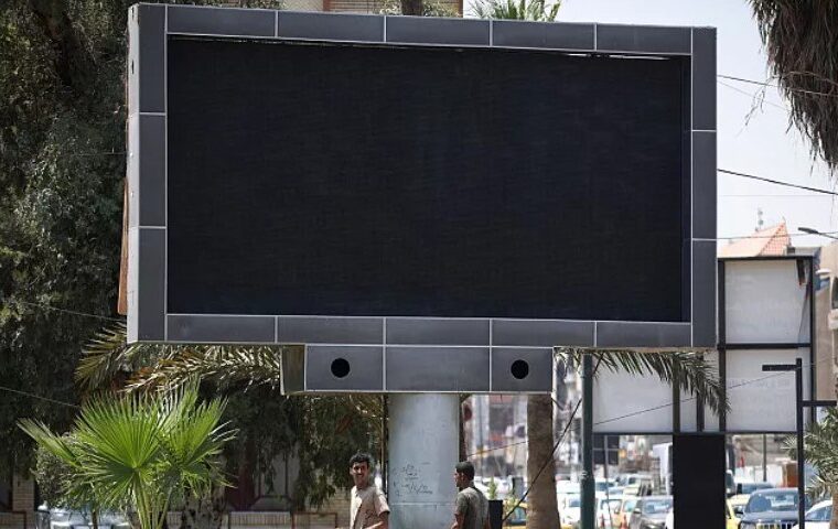 نمایش تصاویر مستهجن در نمایشگرهای خیابانی  بغداد