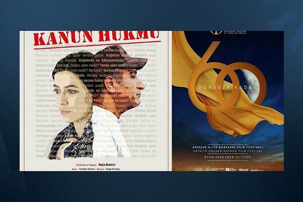 جشنواره فیلم پرتقال طلایی آنتالیای ترکیه لغو شد