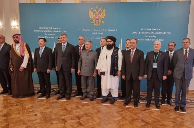نشست فرمت مسکو برای افغانستان  و قدرانی از طالبان