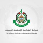 حماس اظهارات تحریک‌آمیز رئیس جمهور آمریکا را محکوم کرد