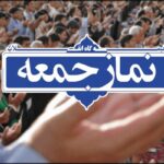 امام جمعه حسن آباد فشافویه:کتابخوانی در کشور مورد غفلت قرار گرفته است