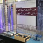 ایران غنی‌سازی ۶۰ درصدی اورانیوم را تایید اما افزایش تولید را رد کرد