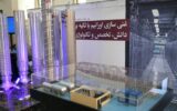 ایران غنی‌سازی ۶۰ درصدی اورانیوم را تایید اما افزایش تولید را رد کرد
