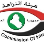سازمان پاکدستی عراق اعلام کرد؛ بازداشت 38 تن از مقامات ارشد عراق در ماه گذشته