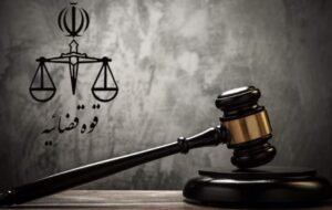 ایران یک فرد محکوم به جاسوسی برای موساد را اعدام کرد ایران یک فرد محکوم به جاسوسی برای موساد را اعدام کرد