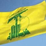 حزب الله لبنان ترور فرمانده یگان پهپادی خود را تکذیب کرد