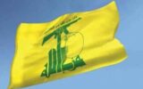 حزب‌الله لبنان شمال رژیم صهیونیستی را با ده‌ها موشک بمباران کرد