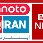 صدور احکام حبس برای روزنامه‌نگاران ایرانی همکار با شبکه نیابتی صدای آمریکا