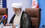 معاون اول قوه قضاییه ایران در پی پرونده فساد کلان و پولشویی فرزندانش «استعفا» داد