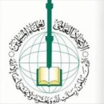 اتحادیه جهانی علمای مسلمان:حمله تروریستی در مسکو با اسلام ارتباطی ندارد