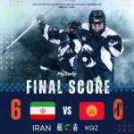 هاکی روی یخ بانوان آسیا؛ پیروزی ملی پوشان ایران مقابل قرقیزستان
