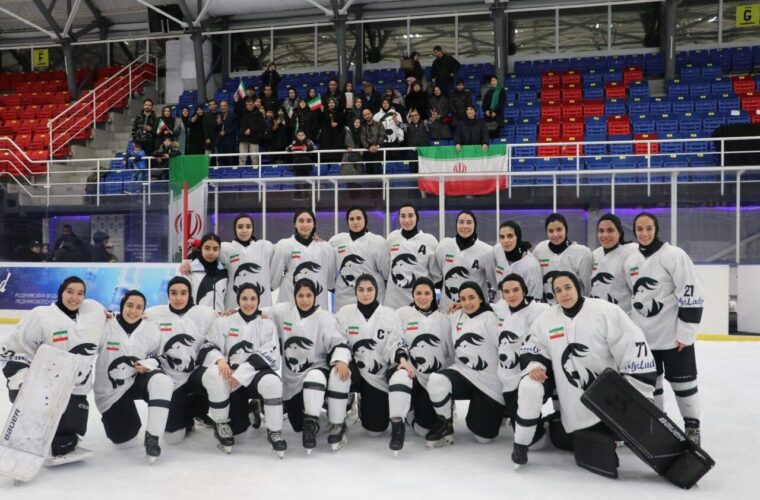 قهرمانی تیم هاکی بانوان روی یخ  جمهوری اسلامی در مسابقات آسیا و اقیانوسیه