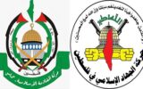 واکنش تند جنبش حماس و جهاد اسلامی به جنایت خائنانه تشکیلات خودگردان فلسطین