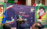 آیین افتتاحیه مدرسه خیر ساز شاه حسینی با حضور وزیر آموزش و پرورش کشور