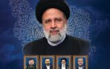 رئیس جمهور ایران و هیئت همراه در سانحه سقوط بالگرد کشته شدند