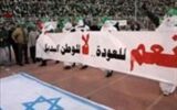 وحشت اردن از ایده «وطن جایگرین» برای فلسطینی‌ها