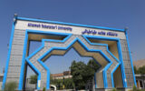پذیرش ده ها دانشجوی عراقی در مقطع کارشناسی ارشد در دانشگاه علامه‌ طباطبائی تهران