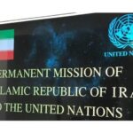 نمایندگی جمهوری اسلامی ایران در سازمان ملل:در صورت حمله به لبنان تمام گزینه‌ها روی میز است