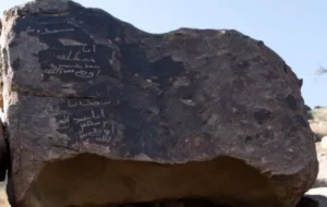 کشف‌ کتیبه سنگی در عربستان که توسط «صحابه مشهور پیامبر اسلام» در جنگ اُحد حکاکی شده است