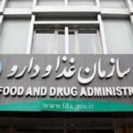 سازمان غذا و دارو: فروش غیرقانونی واکسن گارداسیل خارج از شبکه رسمی تخلف است