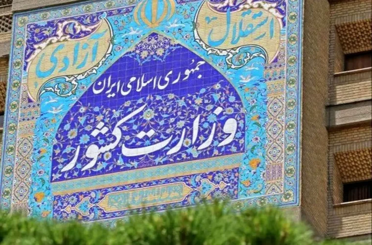 دعوت بلاروس از ایران برای نظارت بر انتخابات ریاست‌جمهوری این کشور