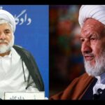 شهادت دو قاضی در حمله تروریستی به کاخ دادگستری تهران