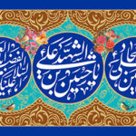 بیش از ۲۵ هزار زائر در اعیاد شعبانیه راهی عتبات عالیات عراق شدند
