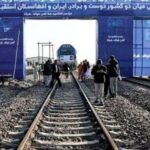 آغاز انتقال کالاهای تجاری امارات و افغانستان از مسیر ریلی خواف-هرات