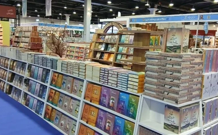 افتتاح نمایشگاه بین‌المللی کتاب « جهان کُردی سخن می‌گوید» در اربیل