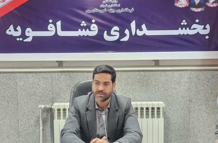 جلسه کمیته کشاورزی فشافویه با محوریت سرمایه‌گذاری برای تولید و احیای دشت طلایی